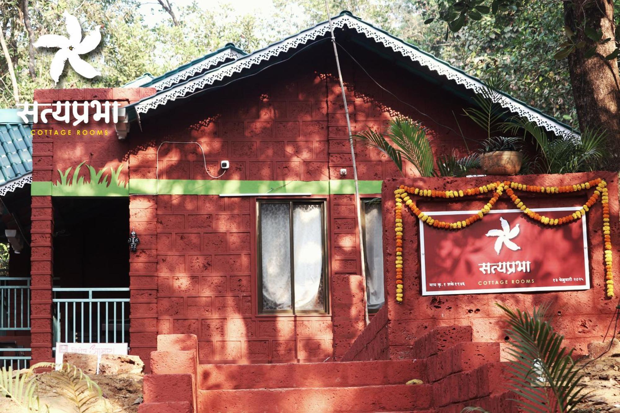 Satyaprabha Cottage Rooms Kudal  Zewnętrze zdjęcie
